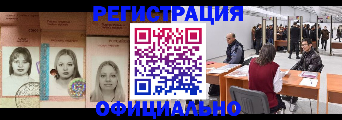 пропишу в квартире в Котовске