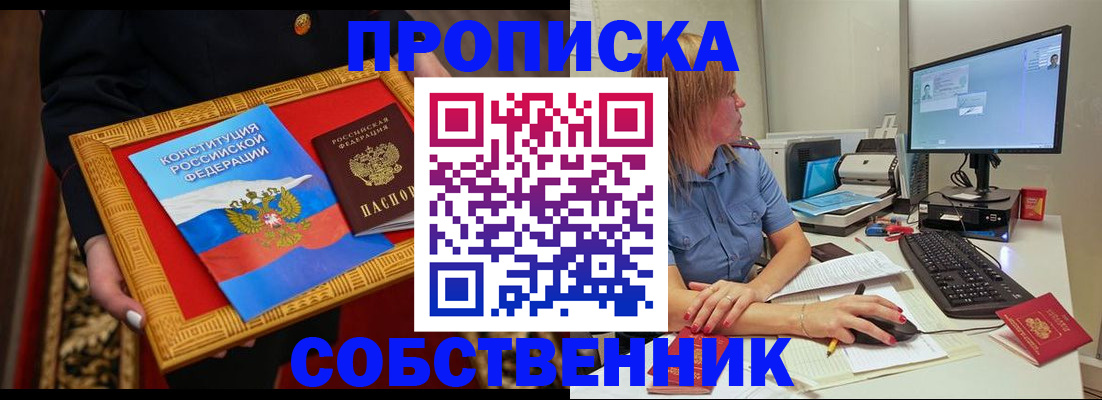 регистрация для дет. сада в Котовске